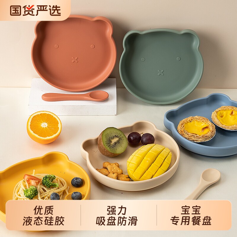 宝宝餐盘硅胶吸盘防摔儿童小熊餐具一体式自主进食辅食碗婴儿专用