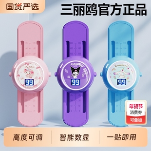 三丽鸥摸高神器儿童摸高跳触碰蹦长高弹跳训练器材跳高助长锻炼器