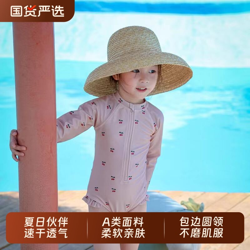 女童夏季游泳长袖泳衣速干透气宝宝海边连体防晒衣可爱薄白色粉色