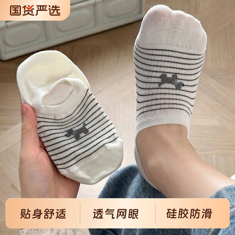 凯文狼纯棉短袜5双|超6000次加购图片