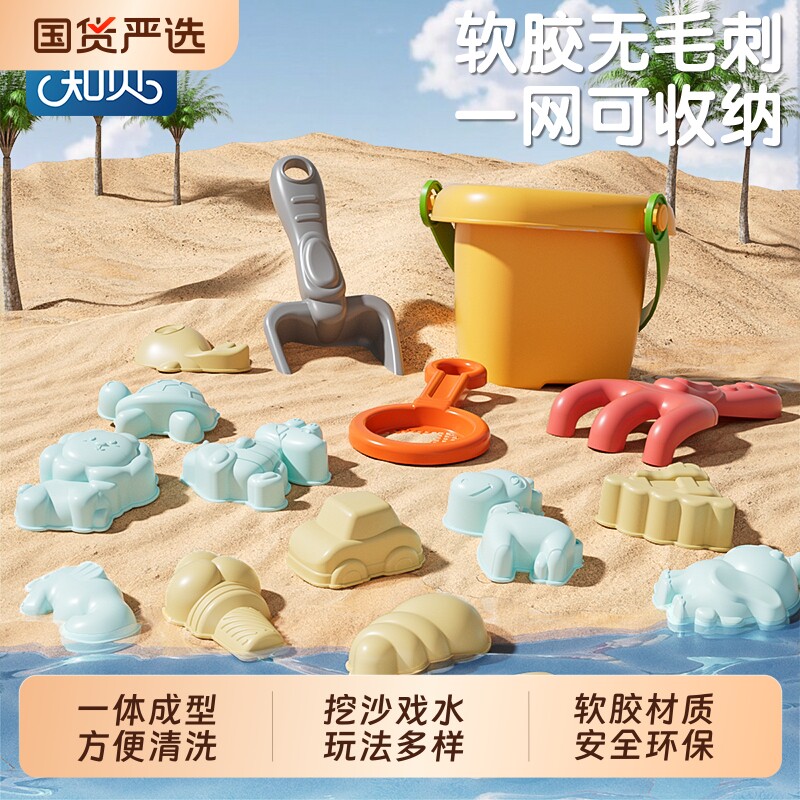 儿童软胶沙滩玩具宝宝儿童戏水挖沙工具套装铲子桶海边玩沙子戏水