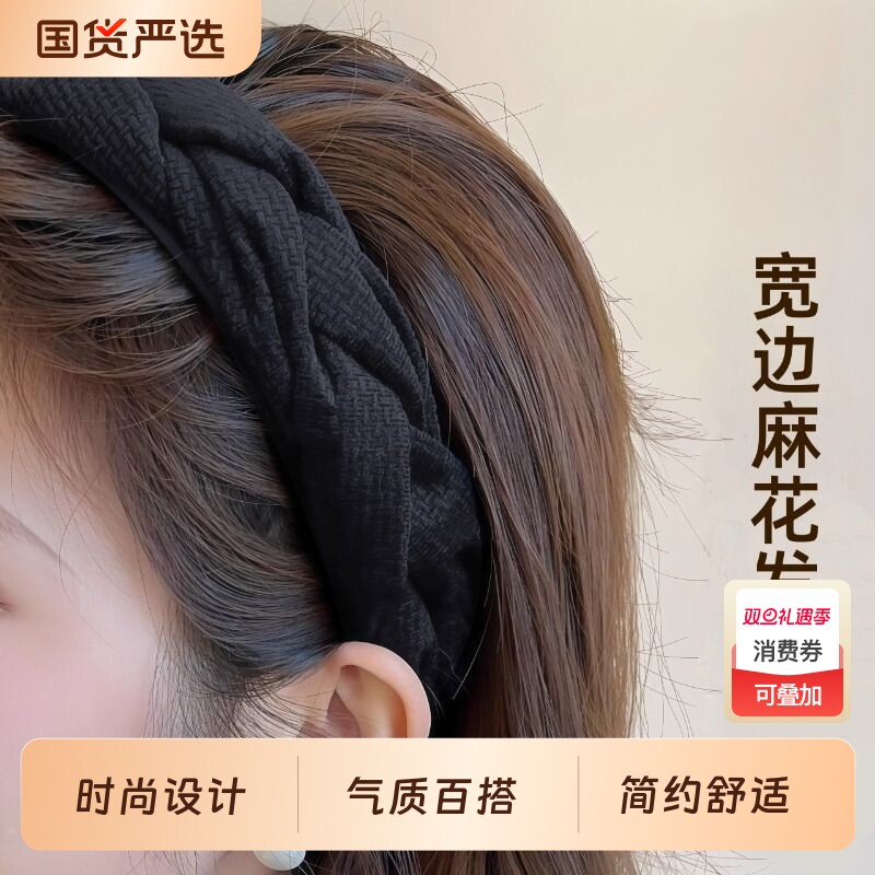 高颅顶发捆发箍女款秋冬款宽边压发头箍女2025新款高级感发卡头饰