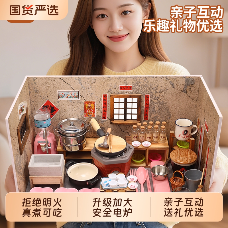迷你小厨房真煮全套做饭厨具