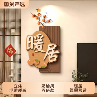 客厅装饰画风立体墙面转角挂画餐厅电视背景墙壁画卧室墙装饰玄关