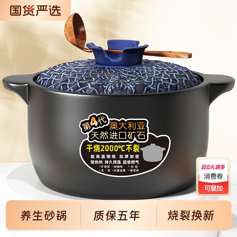 砂锅耐高温炖锅家用煲汤明火燃煤气两用瓦罐干烧不裂陶瓷煲大沙锅