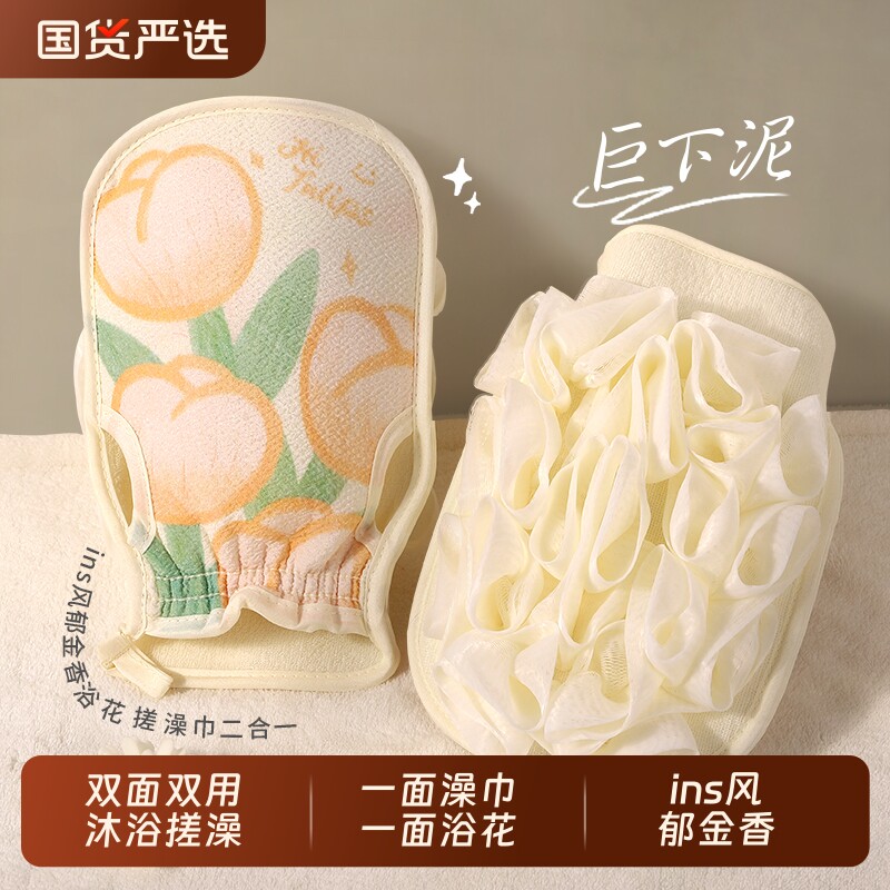 搓澡巾浴花二合一双面洗澡巾手套专用搓背神器沐浴搓泥起泡沐浴球