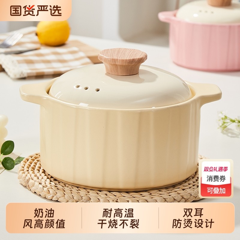 风砂锅煲家用燃气灶专用耐高温干烧煲汤陶瓷锅电磁炉煲仔饭不裂