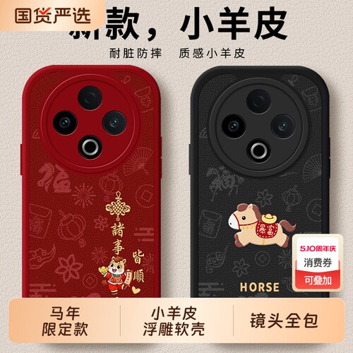 适用vivoY500手机壳Y500pro全包voy300i十Y300por+防摔Y200丫GT保护套Y200i外壳voviy100i马年Y100T男c女vivo