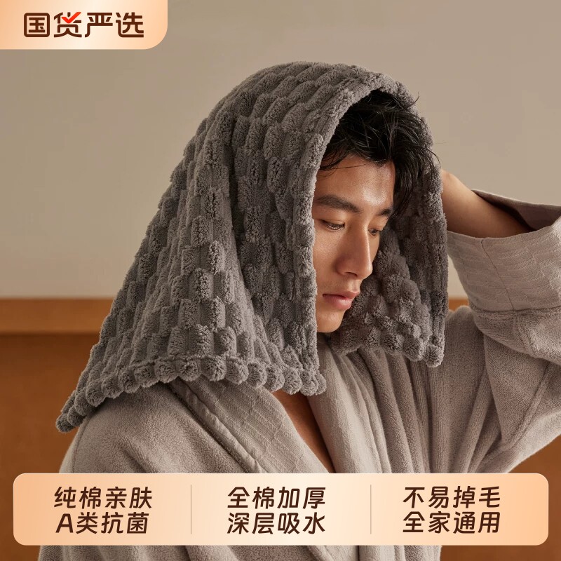 颜究所毛巾男士洗脸比纯棉吸水2026新款不易掉毛洗澡抗菌面巾