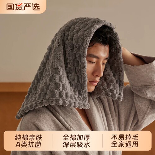 高级家用全棉速干加大加厚抑菌
