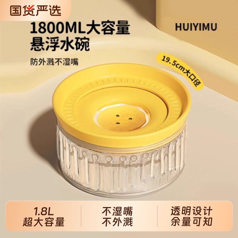 狗狗饮水器悬浮水碗不湿嘴中大型犬大口径漂浮碗宠物饮水机猫喝水