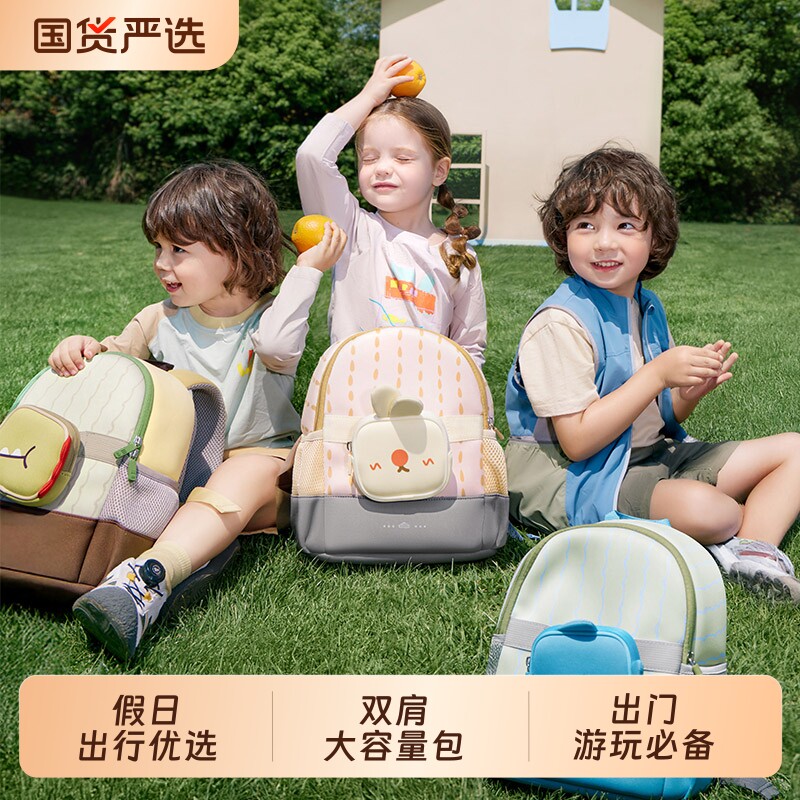 KK树幼儿园书包超轻儿童背包男孩女童小学生入学外出双肩包一年级图片