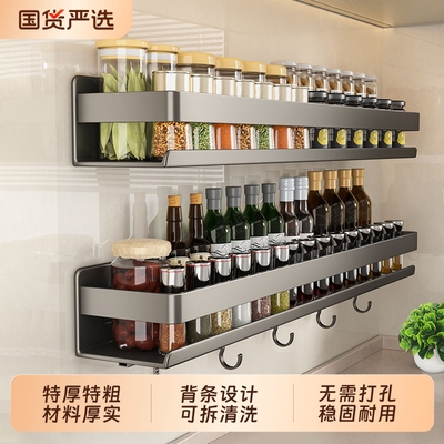 【2025新款特厚可拆厨房置物架】