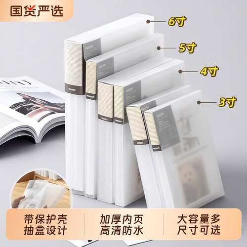 拍立得相册明信片3/4/5/6寸可选