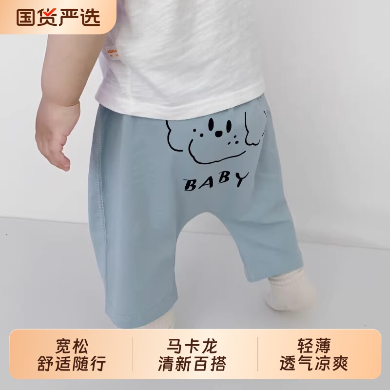 儿童夏季薄款棉质裤子透气宝宝大屁屁裤婴儿外穿男女童7分裤轻薄
