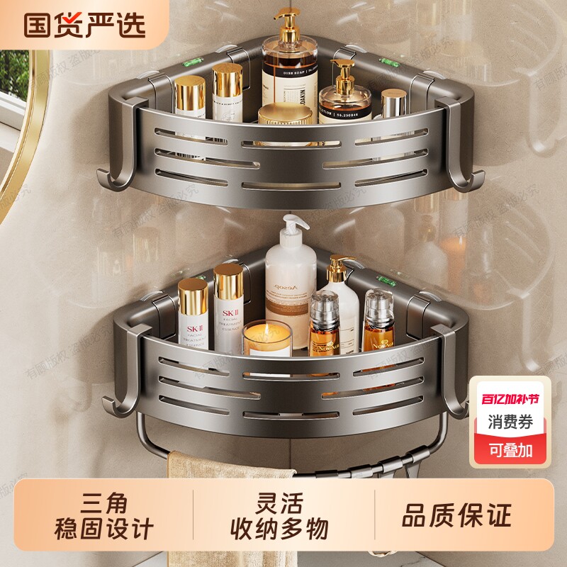 卫生间吸盘三角置物架浴室转角洗漱台洗手间壁挂墙上厕所收纳架