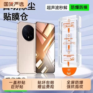 适用荣耀winRt钢化膜magic8/Magic7手机膜Win全屏新款honor500/40090GT/GTPro/x50i防摔超声波畅玩无尘新机