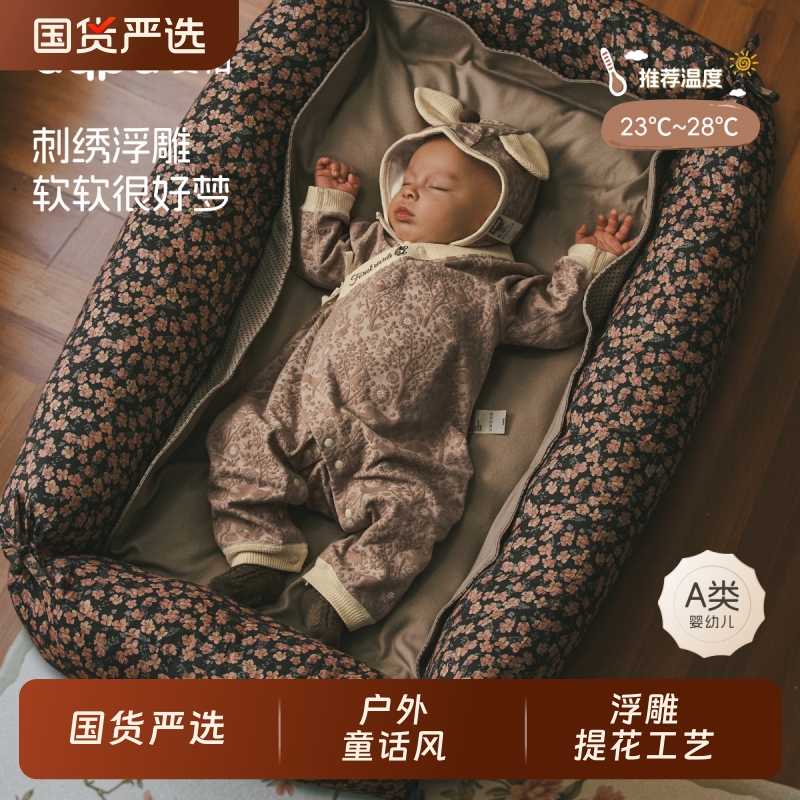 [森林秘境]aqpa爱帕新生儿婴儿衣服春秋新款宝宝连体衣哈衣小月龄