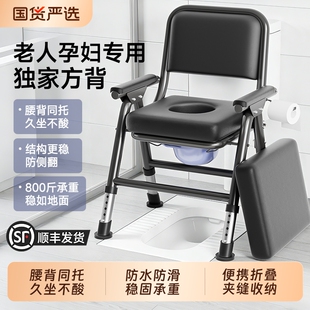 老人坐便器坐便椅可移动马桶老年人孕妇家用上厕所神器简易结实