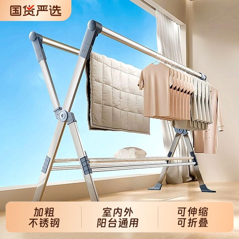 加厚不锈钢落地晾衣架伸缩折叠晾衣杆晒衣架挂衣架阳台卧室不占地