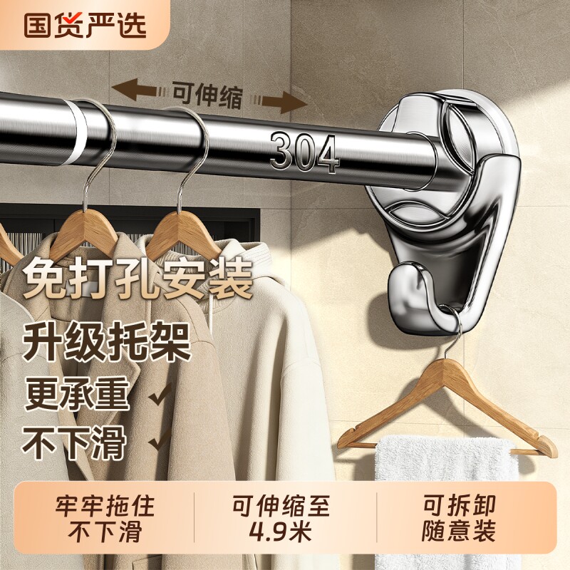 免打孔伸缩杆不锈钢晾衣杆阳台固定晒衣架衣柜支撑挂衣横杆宿舍
