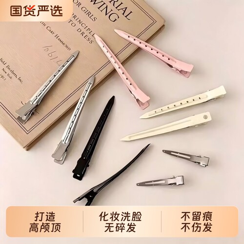 无痕发夹侧边女发根蓬松发卡化妆高颅顶鸭嘴夹子头饰ins银色发型