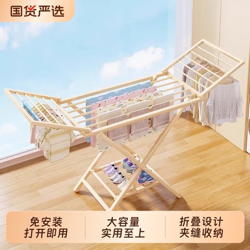 折叠晾衣架家用阳台晒衣架室内可移动婴儿凉晒挂衣杆架晒被子神器