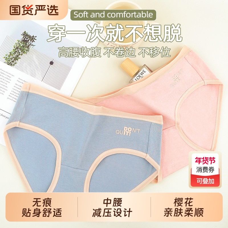 5条内裤女纯棉无痕全棉裆抗菌2025新款女生中腰透气大码三角短裤,女士内衣/男士内衣/家居服,女三角裤,淘宝优惠券,粉丝福利购,淘宝优惠卷