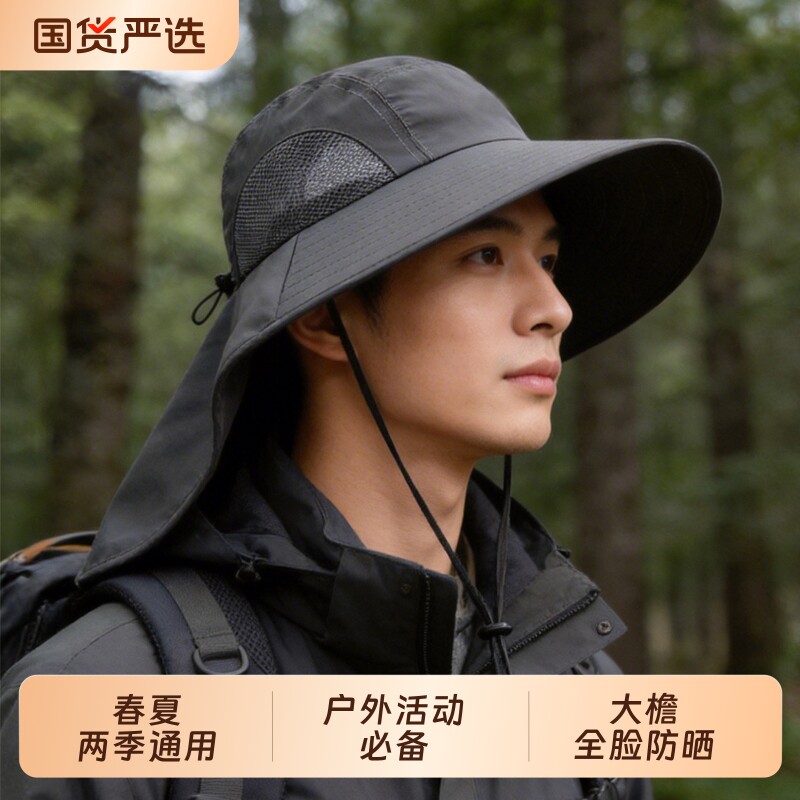 渔夫帽男夏季遮脸钓鱼防晒帽大檐图片