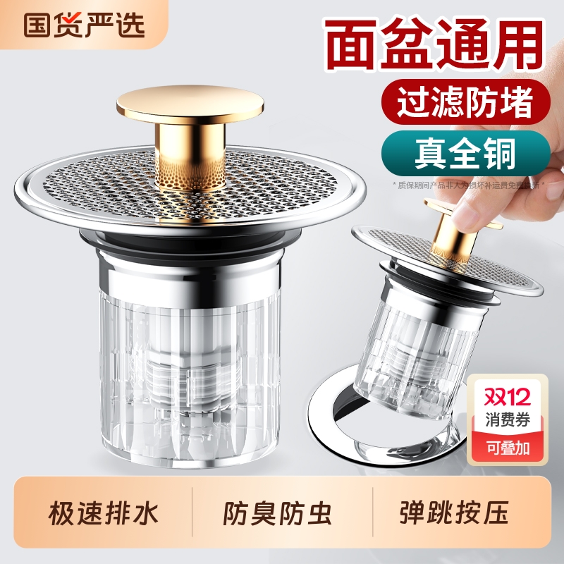 铜质防堵下水器|100人收藏