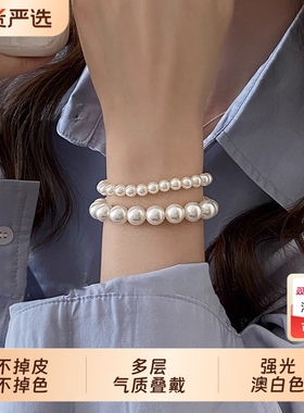 轻奢高级感正圆澳白色仿珍珠手链女小众设计秋冬叠戴手串气质手饰