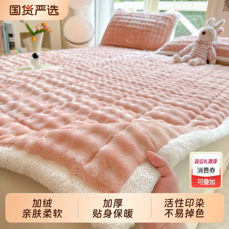 雅鹿牛奶绒床垫褥子软垫家用宿舍学生单人铺垫被冬季加绒毛毯床褥