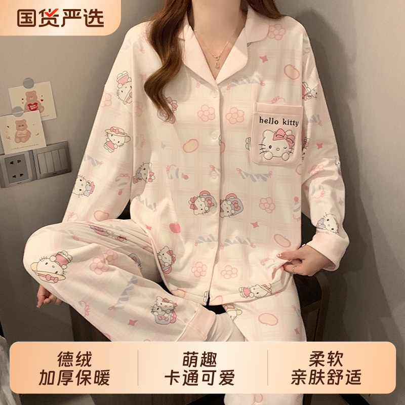 2025新款KT猫德绒长袖家居服