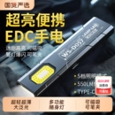 多功能工作灯LED磁吸小型便携迷你户外强光充电超亮维修灯手电筒