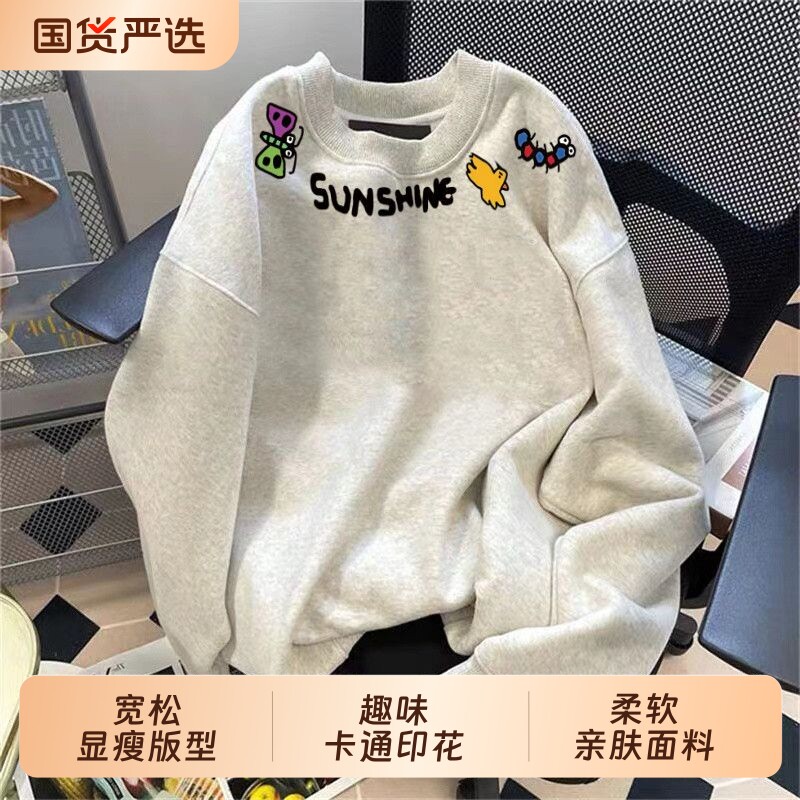 MlNASl可爱印花卫衣简约韩版叠穿男女秋冬宽松情侣加绒圆领长袖