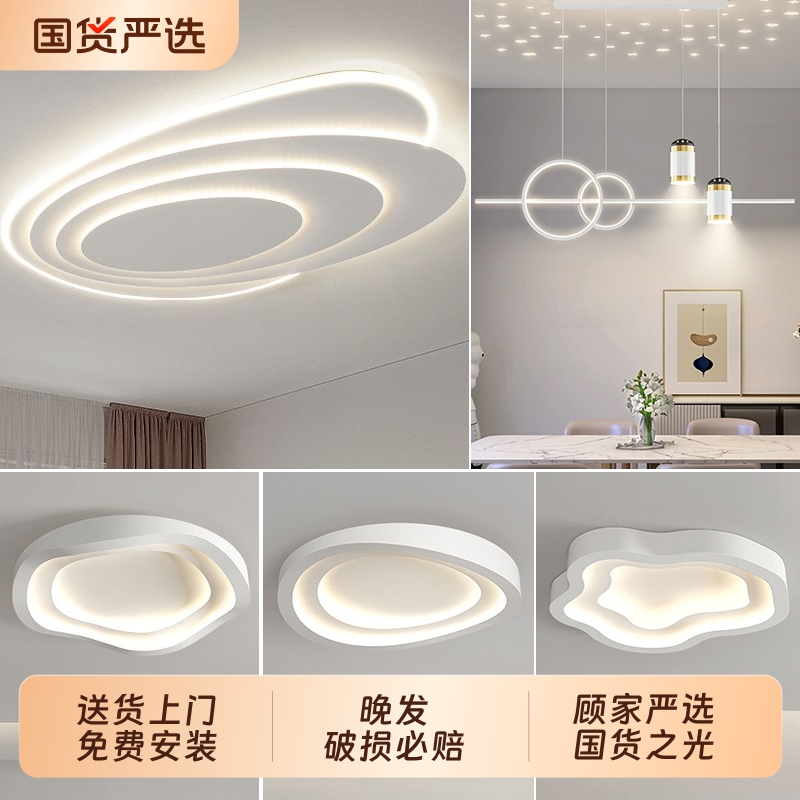 顾家客厅主灯椭圆形灯具极简艺术大厅顶灯现代简约设计感吸顶灯
