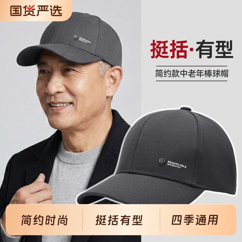 加宽棒球帽防晒遮阳防风鸭舌帽男
