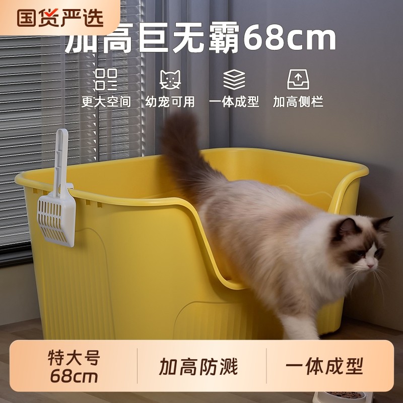 猫砂盆超大号防外溅加高特大幼猫缅因猫砂专用屎盆猫厕所封闭式