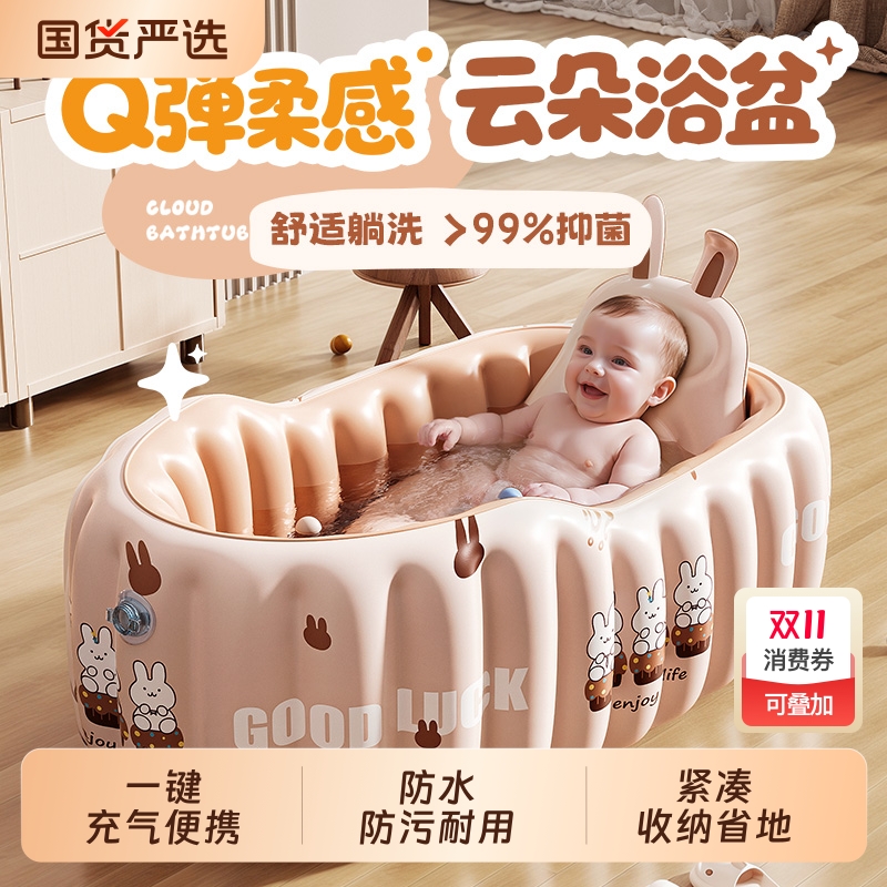 婴儿洗澡盆家用充气折叠浴盆儿童宝宝新生儿便携游泳桶浴缸泡澡