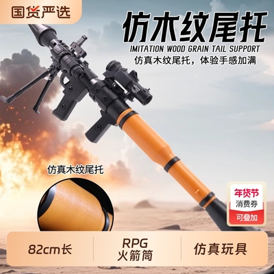 儿童玩具仿真火箭炮模型玩具