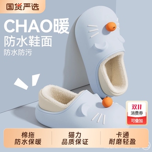 室内家居厚底防滑外穿保暖毛毛绒亲子棉鞋 防水棉拖鞋 女士2025新款