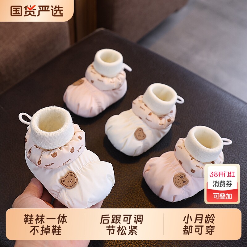 婴儿鞋冬季加绒加厚0-1岁新生儿男女宝宝小月龄保暖不掉学步前鞋3