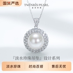 泰诗珍珠S925银淡水珍珠吊坠女性必备