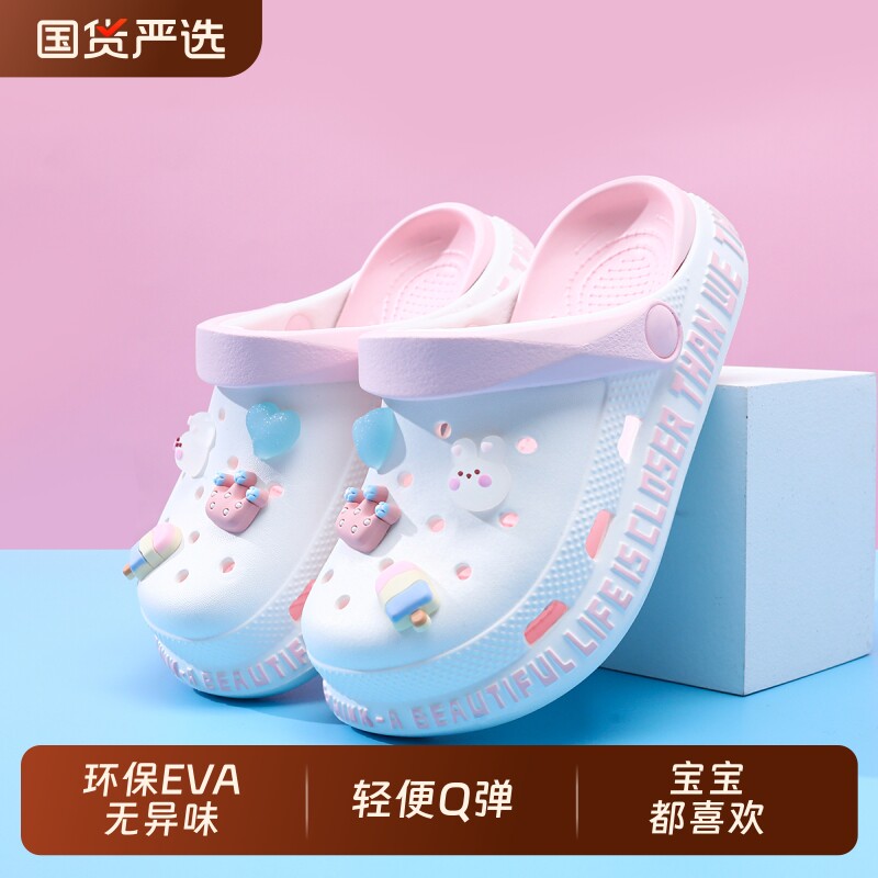 儿童洞洞鞋女童凉鞋女孩拖鞋女款新款防滑家居公主卡通可爱夏季软