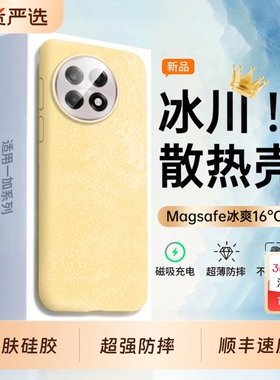 适用一加ace5手机壳新款一加13液态硅胶保护套13T全包镜头5pro防摔软1+12高级感超薄oneplus高级感男女ace3外