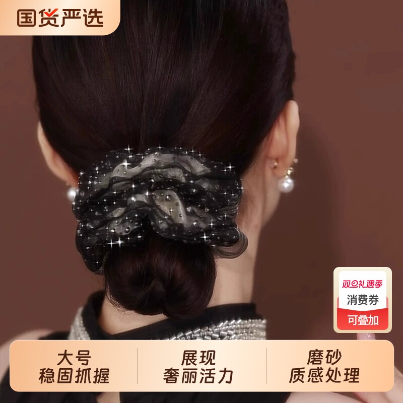 法式双层满天星欧根纱大肠发圈高颜值扎头发皮筋高弹力发绳女发饰