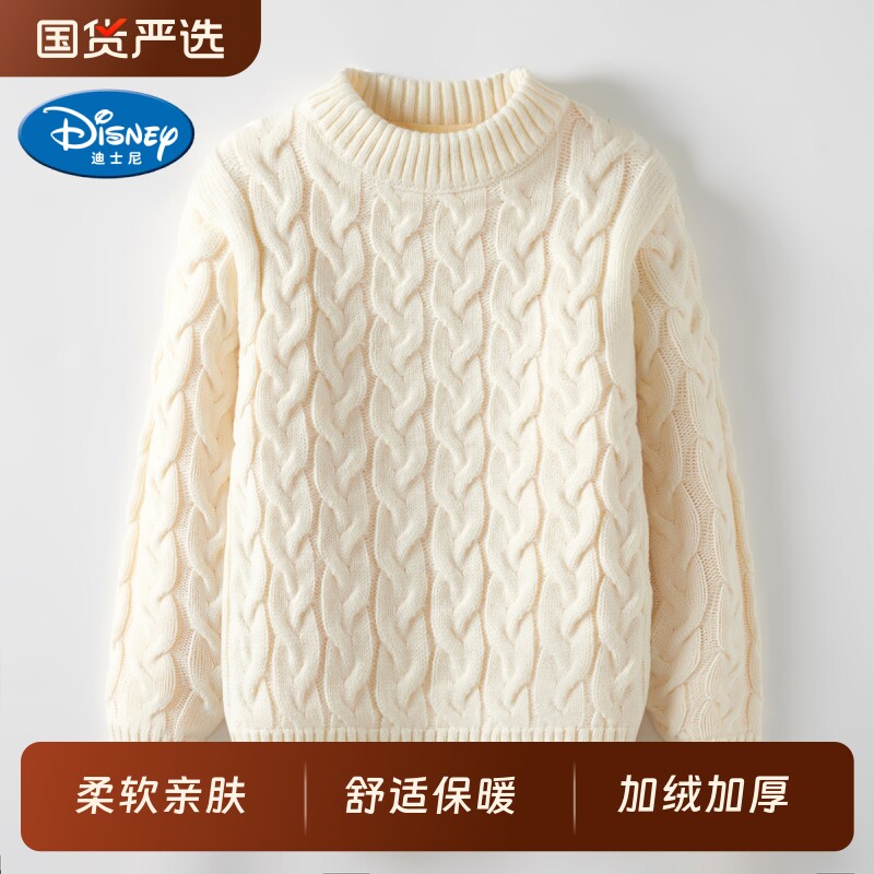 迪士尼女童毛衣2026新款中大童加绒加厚针织衫冬季白色红色粉色