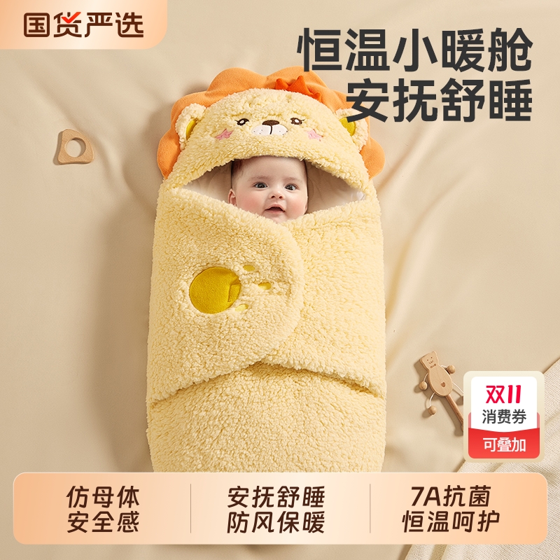 婴儿抱被秋冬季加厚睡袋新生初生宝宝冬天冬款的纯棉外出包被恒温
