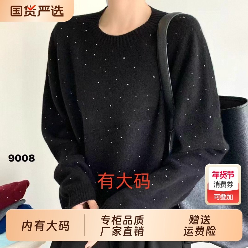 软糯毛茸茸韩系慵懒毛衣毛领外套女秋冬大码内搭巨好看的针织上衣,女装/女士精品,大码内搭,淘宝优惠券,粉丝福利购,淘宝优惠卷