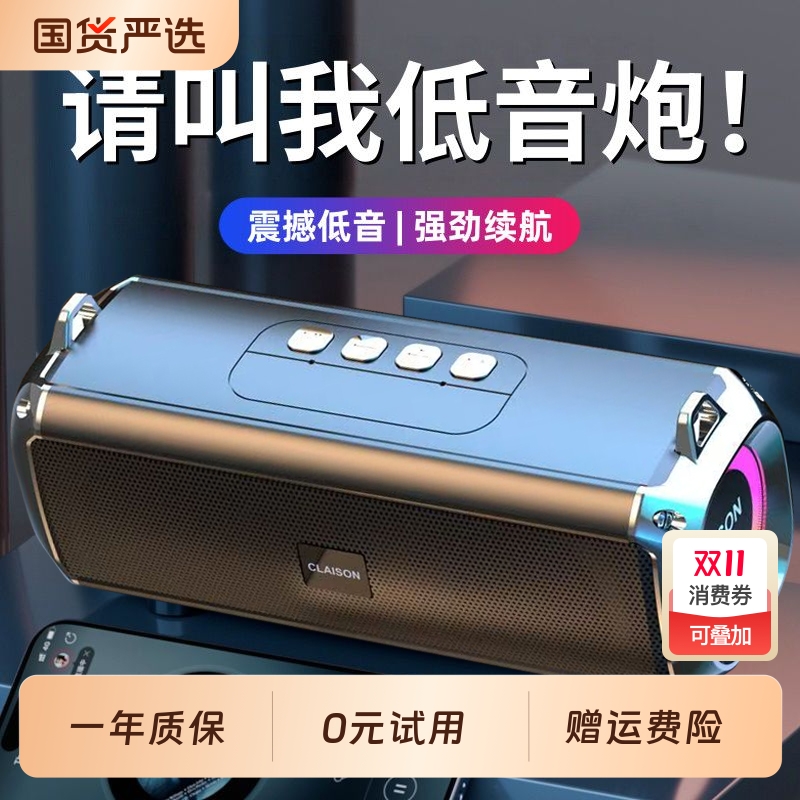 音响收款专用小型无线蓝牙音箱音乐播放器迷你户外高音质低音炮